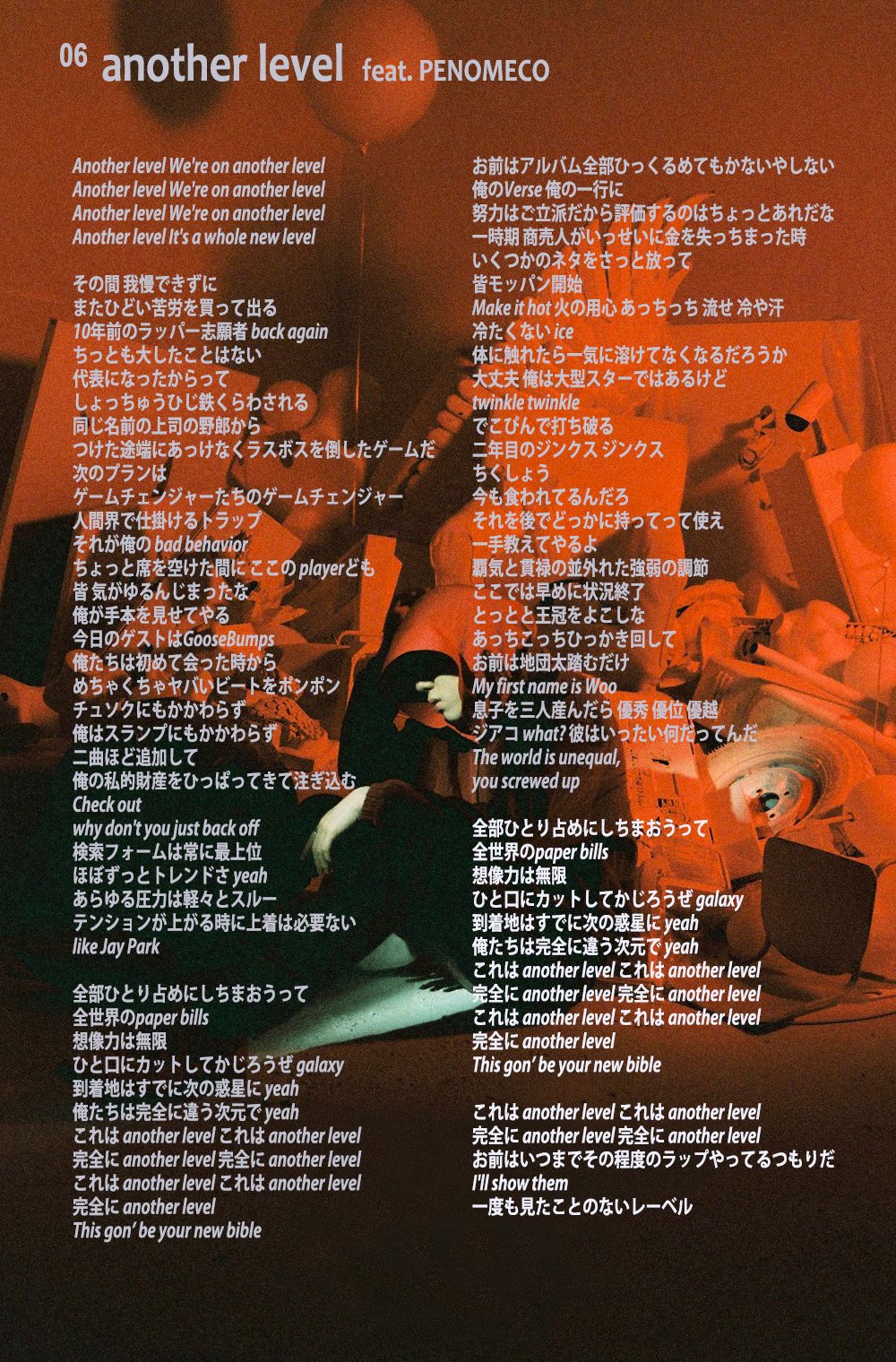 تويتر Kp Zzng على تويتر Zico 1st Full Album Thinking Part 2 7 남겨짐에 대해 残されることについて 歌詞日本語訳 Zico 지코 남겨짐에대해 Thinking ジコ T Co 2zwucujhdc