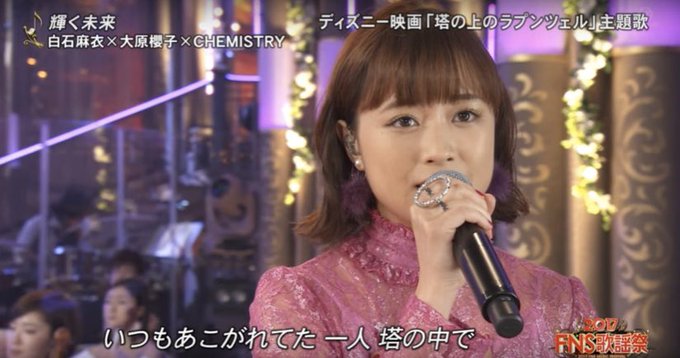 大原櫻子のtwitterイラスト検索結果 古い順