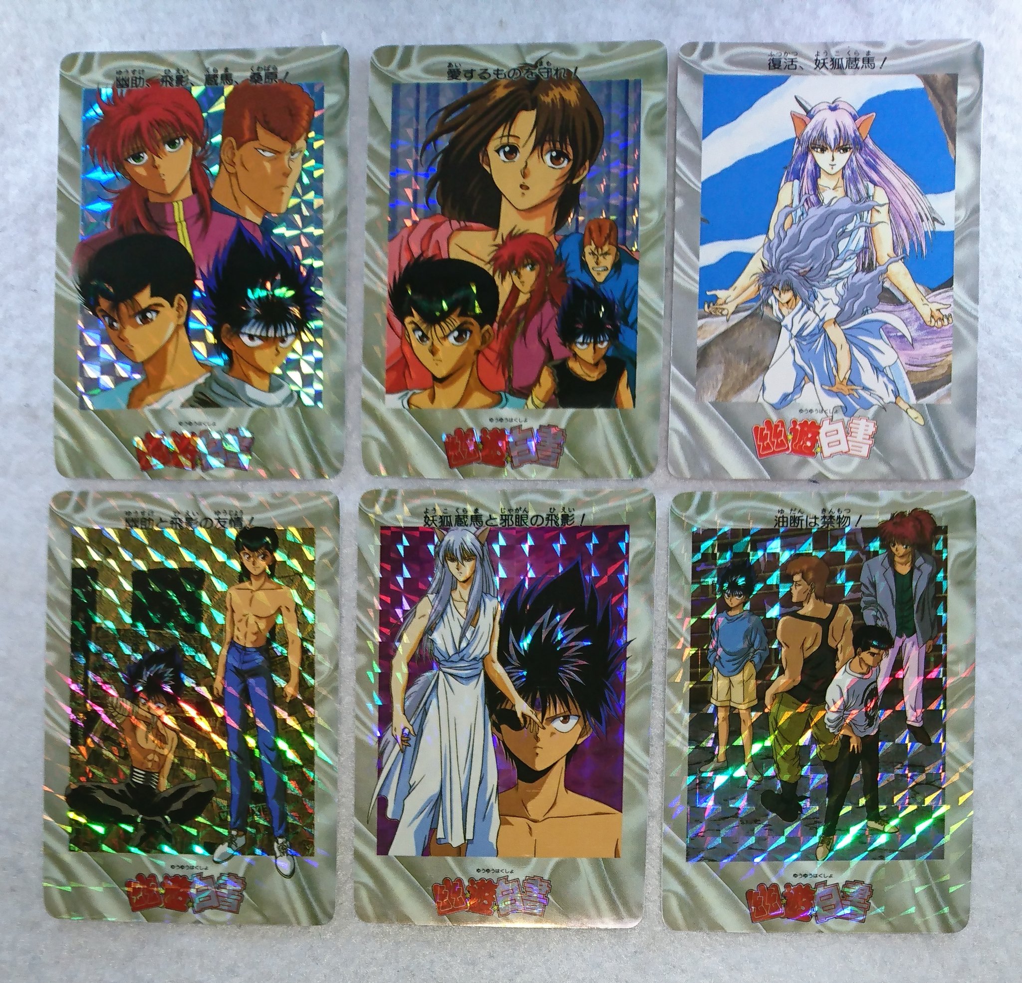優れた品質 幽遊白書 カードダス ※1個目（幽☆遊 パーフェクトコレクション カードダスその他