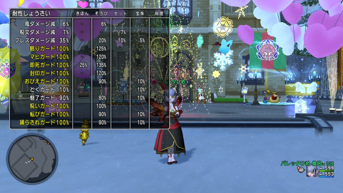 バレッタさん ゲーム実況 予定 ゲーム用垢 Pa Twitter ローブ装備の下がソポスだったため 一気にローブ職を100にしました 次は武器です 重鎧 軽鎧も錬金石入れれば完成の段階まで来てます 芸人系が時間かかる 学者系は究明者のまま繋ぐ感じでちょっと我慢