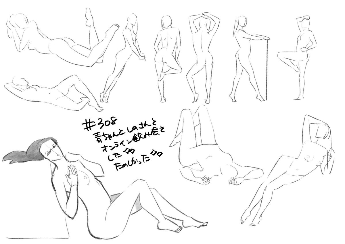 クロッキー140日目 