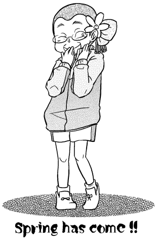 えーしろうと小春ちゃんおめっとサンバー! 