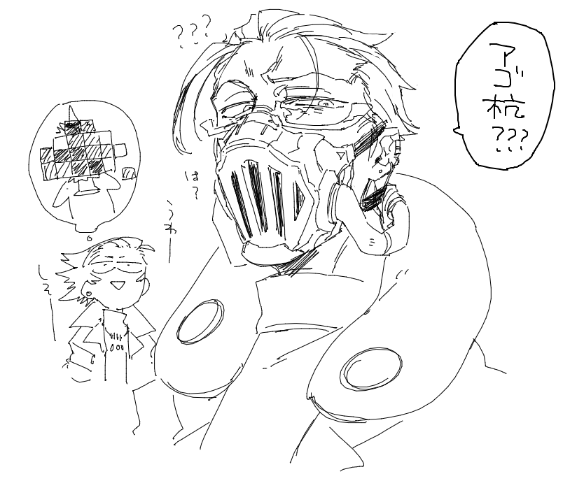 【腐・擬人化】なんか拍手で滅茶苦茶熱弁してもらったので観念してこっちの垢で再掲ぶち込みますわね。擬人化発破酸 https://t.co/HysPv6Hn15