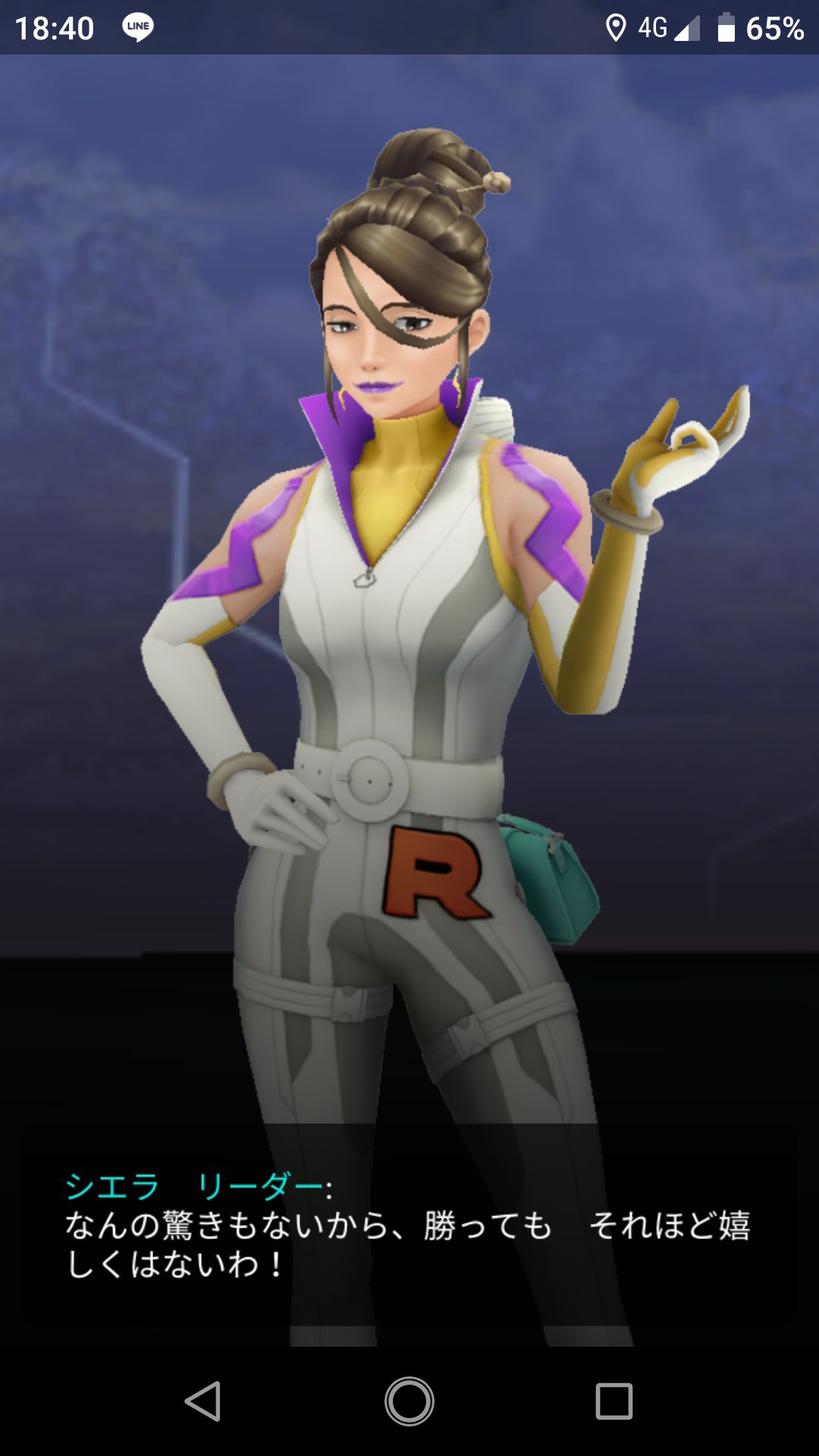 コーイチロー ロケット団リーダー 早う シャドウニューラ寄越せって戦ったけど 激強 勝てたけど3体目体力ギリギリ これがあと2人か サカキさんどんだけ強いの あと 本日もコバルオン高個体値出ず W ポケモンgo T Co