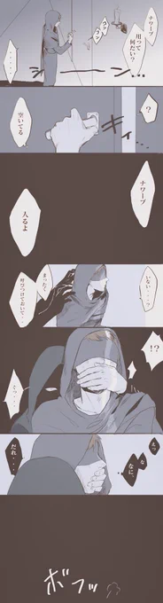傭占ちゃん 