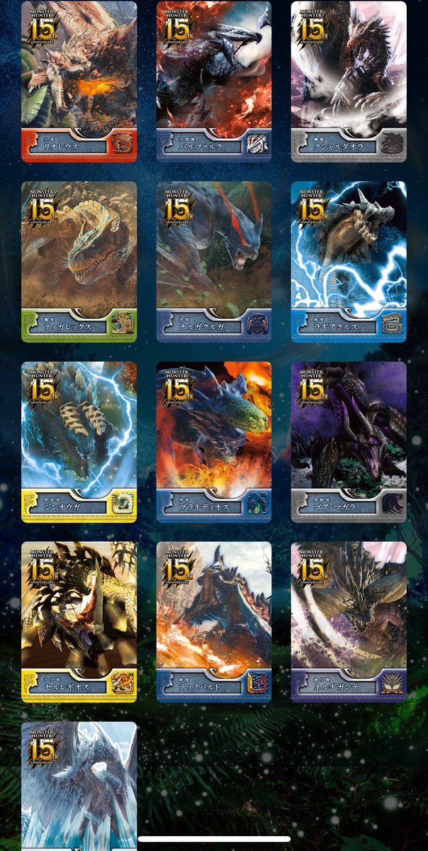 モンスターハンター15周年記念盤レコード モンスターハンター 15周年記念盤 アナログレコード