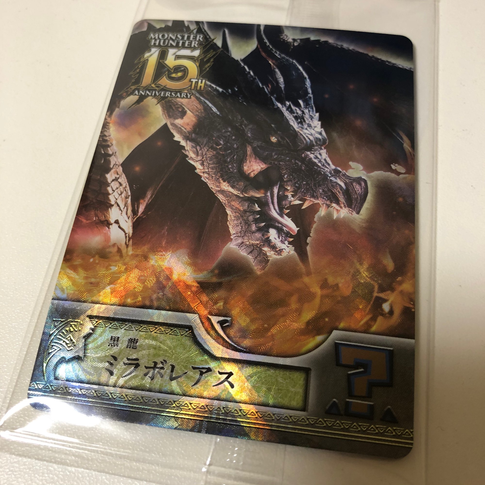 モンハンのカード Z/X】モンハンコラボ考察【因果からの脱出】 / 広島店の店舗