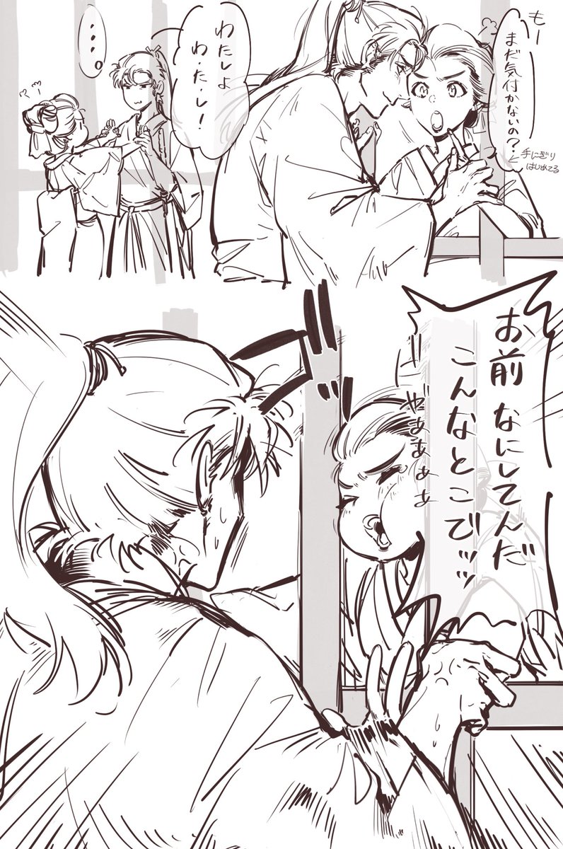 お蝶メイン回の好きなとこらくがき 