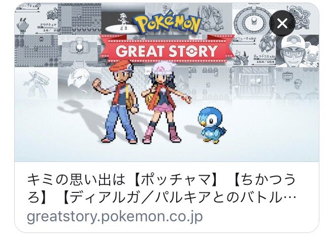 さわらび على تويتر このドット絵好き過ぎてつら さわらび على تويتر このドット絵好き過ぎてつら