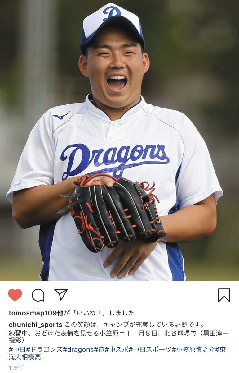 最安挑戦！ 中日ドラゴンズ 涌井秀章投手 FCマルチバッグ