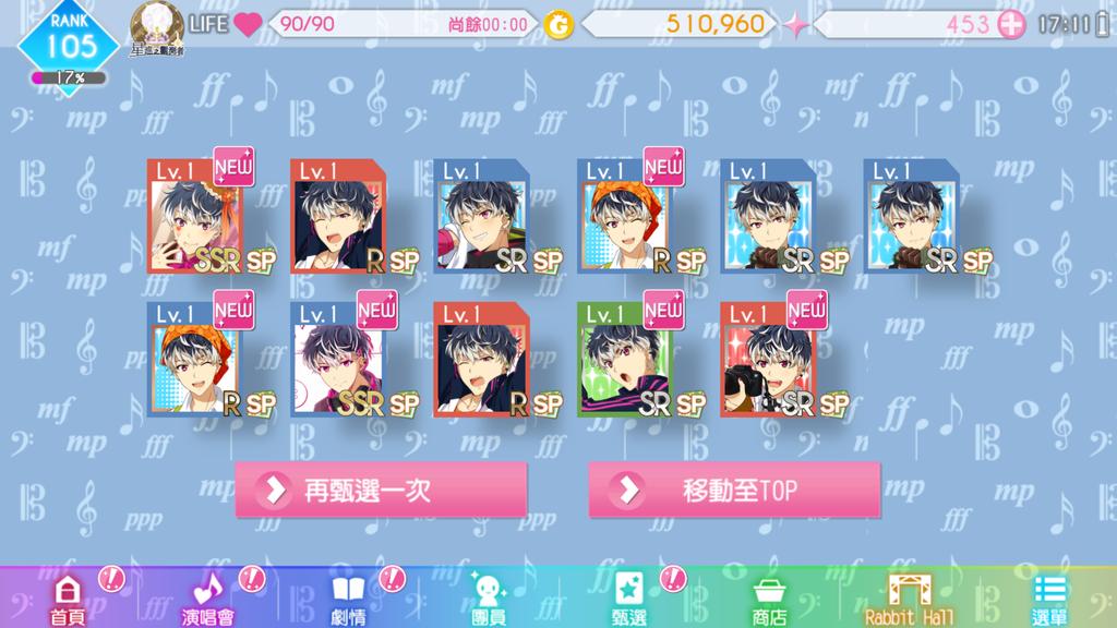 10連
嬉しいけど…URも欲しい😭😭😭