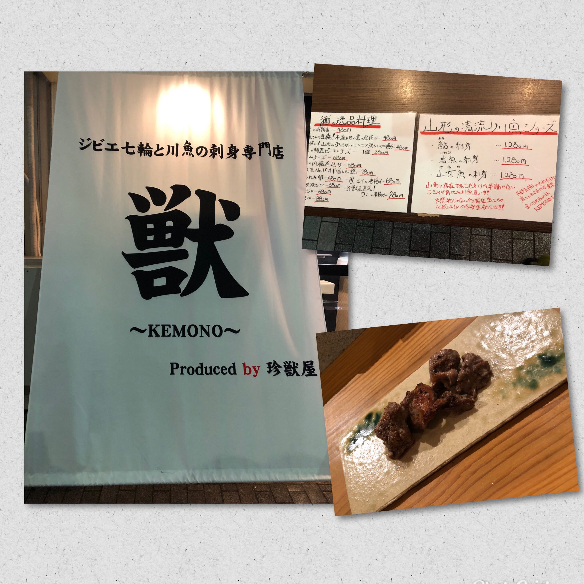 鮎の刺身 Twitter Search Twitter