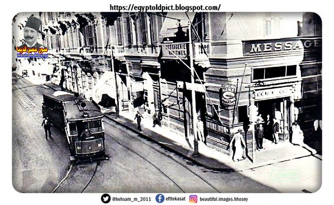 لقطة نادرة لشارع توفيق باشا الإسكندرية ، مصر 1915