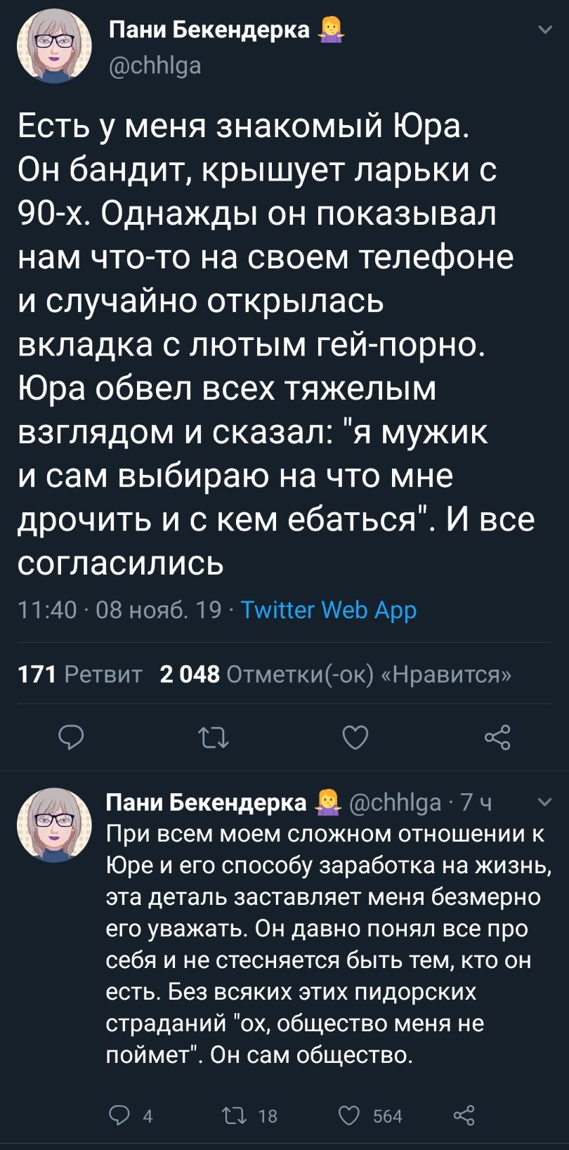 EI3NLdAXYAA7OoN?format=jpg&name=large