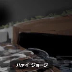驚かせる為に出てきたのに銃出されたら終わり!
