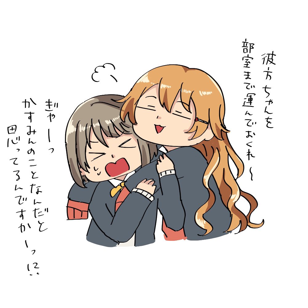 かなかす かすかな(?) 