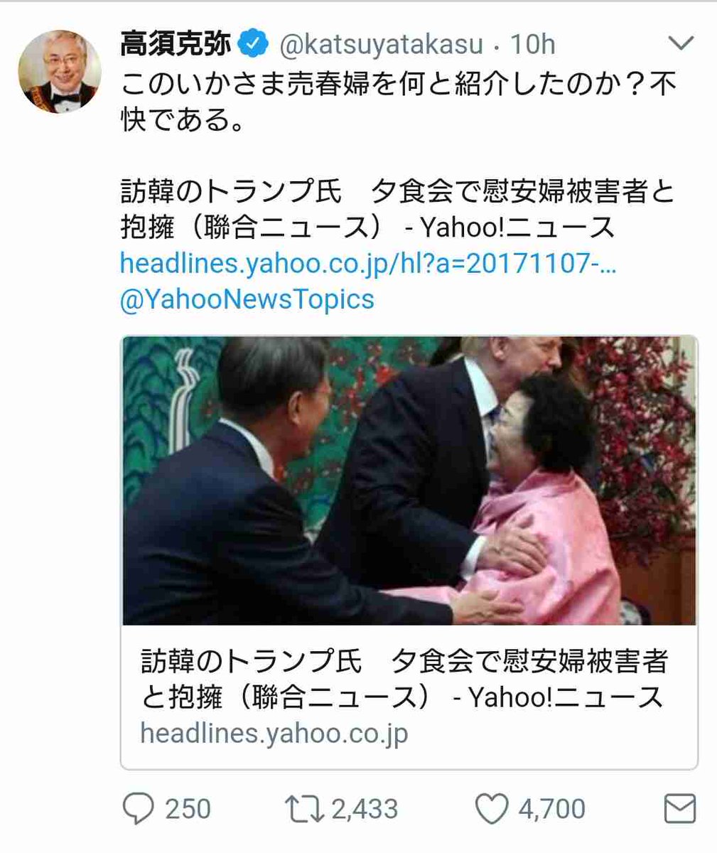空 日本のこころ 偉人の言葉 Kokkai 新井白石 朝鮮人は平気で嘘をつく 吉田松蔭 朝鮮人の意識改革は不可能 福沢諭吉 約束は無効と覚悟せよ 伊藤博文 嘘つき朝鮮人と係わるな 夏目漱石 支那人や朝鮮人に生れなくて善かつた 吉田茂 在日朝鮮人の全員 空 日本のこころ 偉人の言葉 Kokkai 新井白石 朝鮮人は平気で嘘をつく 吉田松蔭 朝鮮人の意識改革は不可能 福沢諭吉 約束は無効と覚悟せよ 伊藤博文 嘘つき朝鮮人と係わるな 夏目漱石 支那人や朝鮮人に生れなくて善かつた 吉田茂 在日朝鮮人の全員