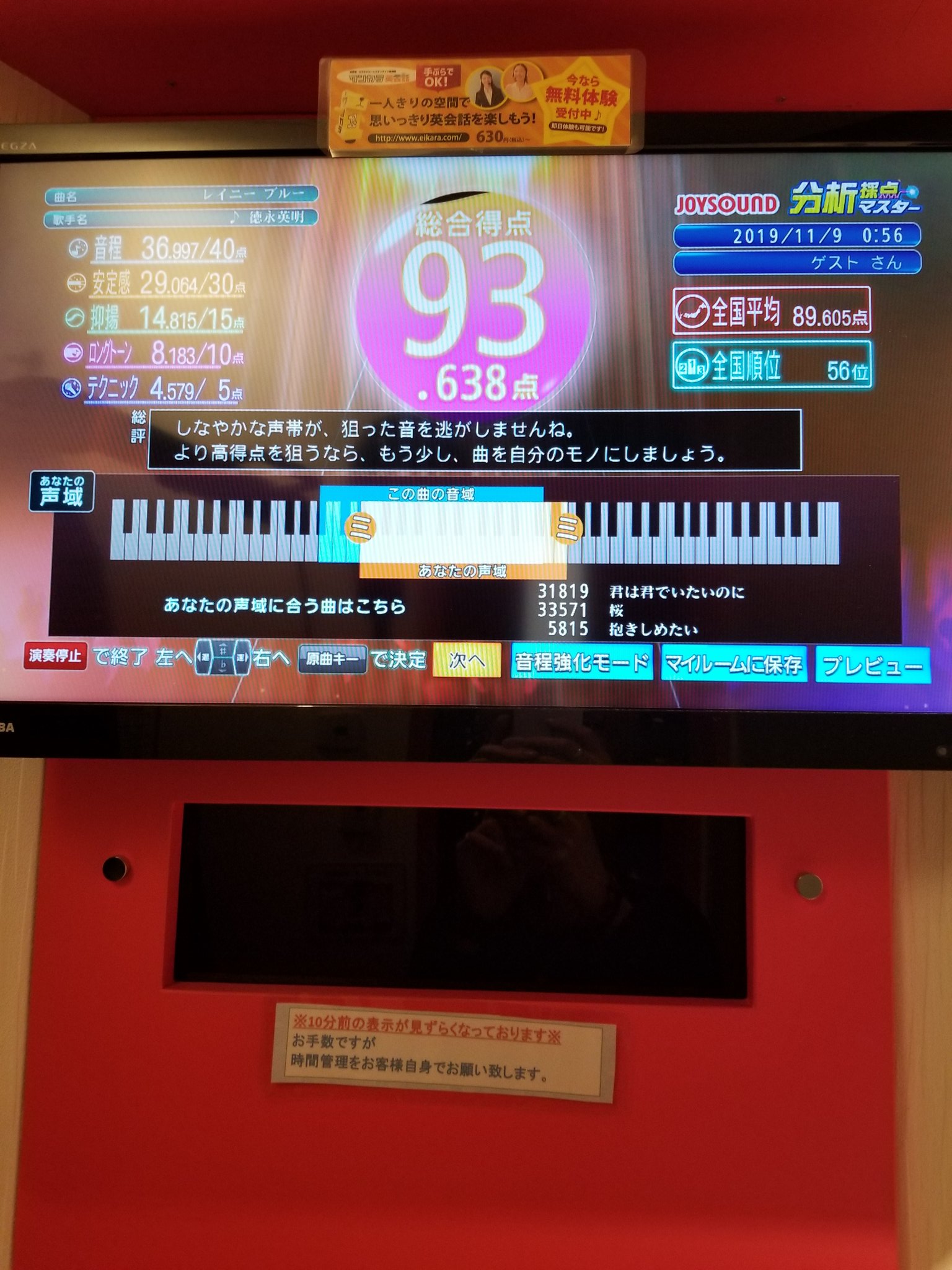 さよなら エレジー 音域 Article さよなら エレジー 音域 Article