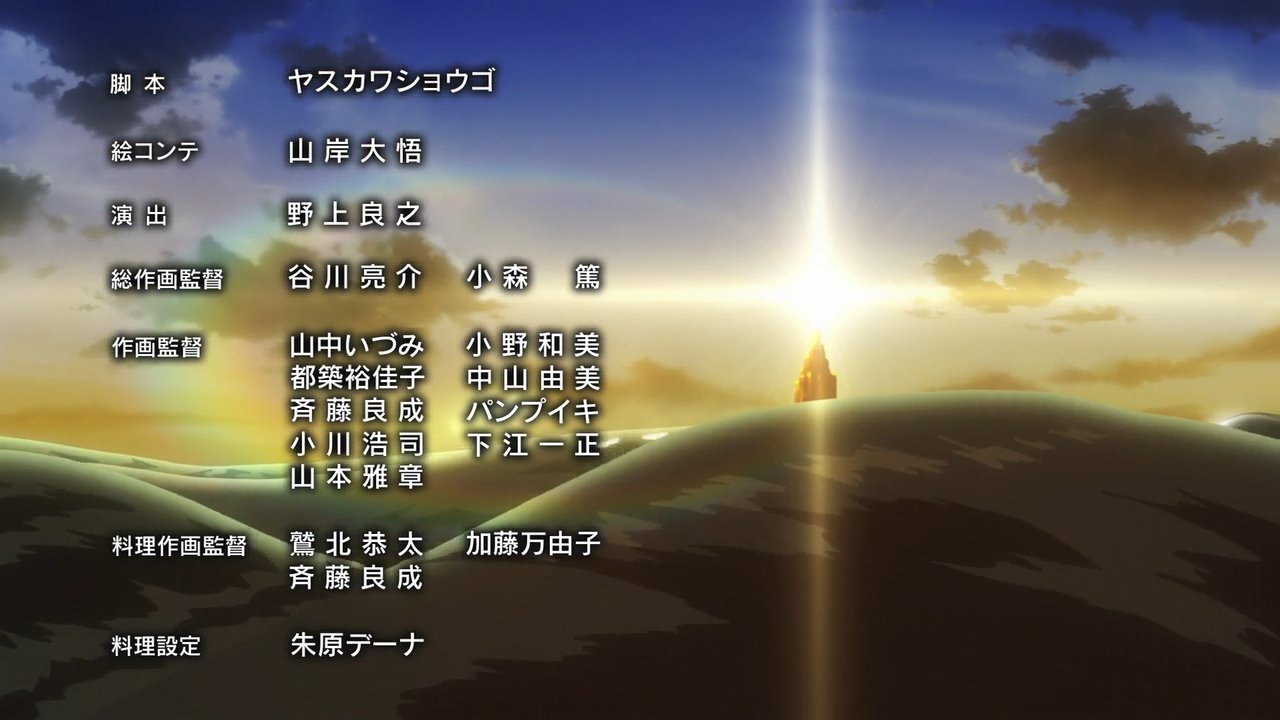 Animeblue Shokugeki No Soma Shin No Sara 食戟のソーマ 神ノ皿 05 Shokugeki Anime