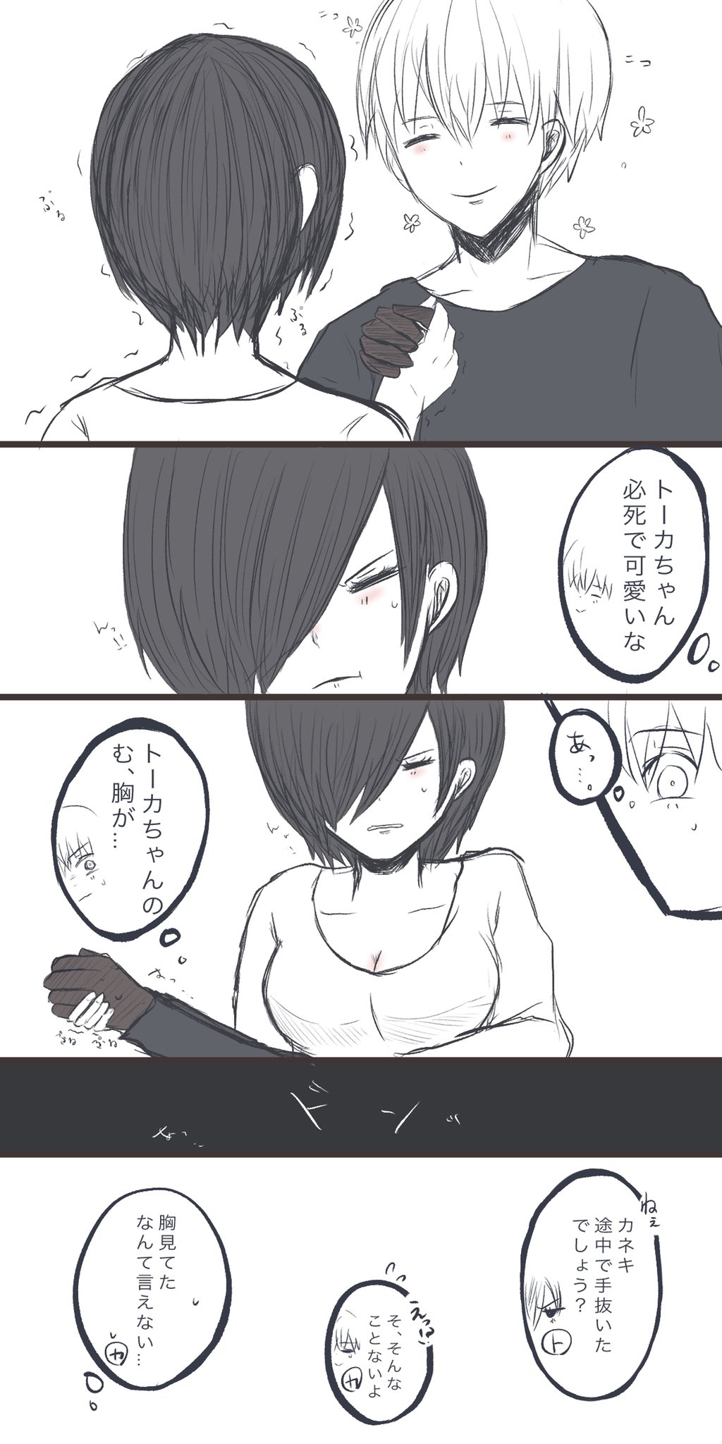 くら 低浮上中 בטוויטר いいおっぱいの日描こうとしてたけどずれた 腕相撲やったら服装によっては見えますよね そもそもトーカちゃん店長時代のあの服装は見えちゃうと思うの くら 低浮上中 בטוויטר いいおっぱいの日描こうとしてたけどずれた 腕相撲やったら服装によっては見えますよね そもそもトーカちゃん店長時代のあの服装は見えちゃうと思うの