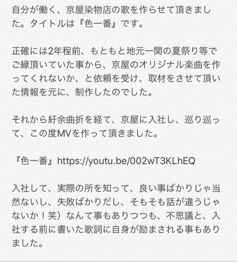 Tweets With Replies By オザワ Ozawavillage019 Twitter