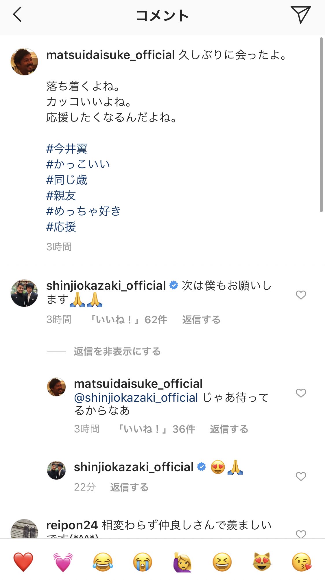 今井y 岡ちゃんまで交わったら私ほんと興奮して無理 混ぜてもらえないかな 一生のお願い 松井岡ちゃん翼 緊張でどこ見ていいかわからない でも翼にべったりする自信ある いや嘘そんなの無理 今井翼 今井翼instagram T Co Nexbakvuti 今井y 岡ちゃんまで交わったら私ほんと興奮して無理 混ぜてもらえないかな 一生のお願い 松井岡ちゃん翼 緊張でどこ見ていいかわからない でも翼にべったりする自信ある いや嘘そんなの無理 今井翼 今井翼instagram T Co Nexbakvuti