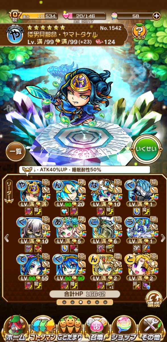 イザナミのtwitterイラスト検索結果 古い順