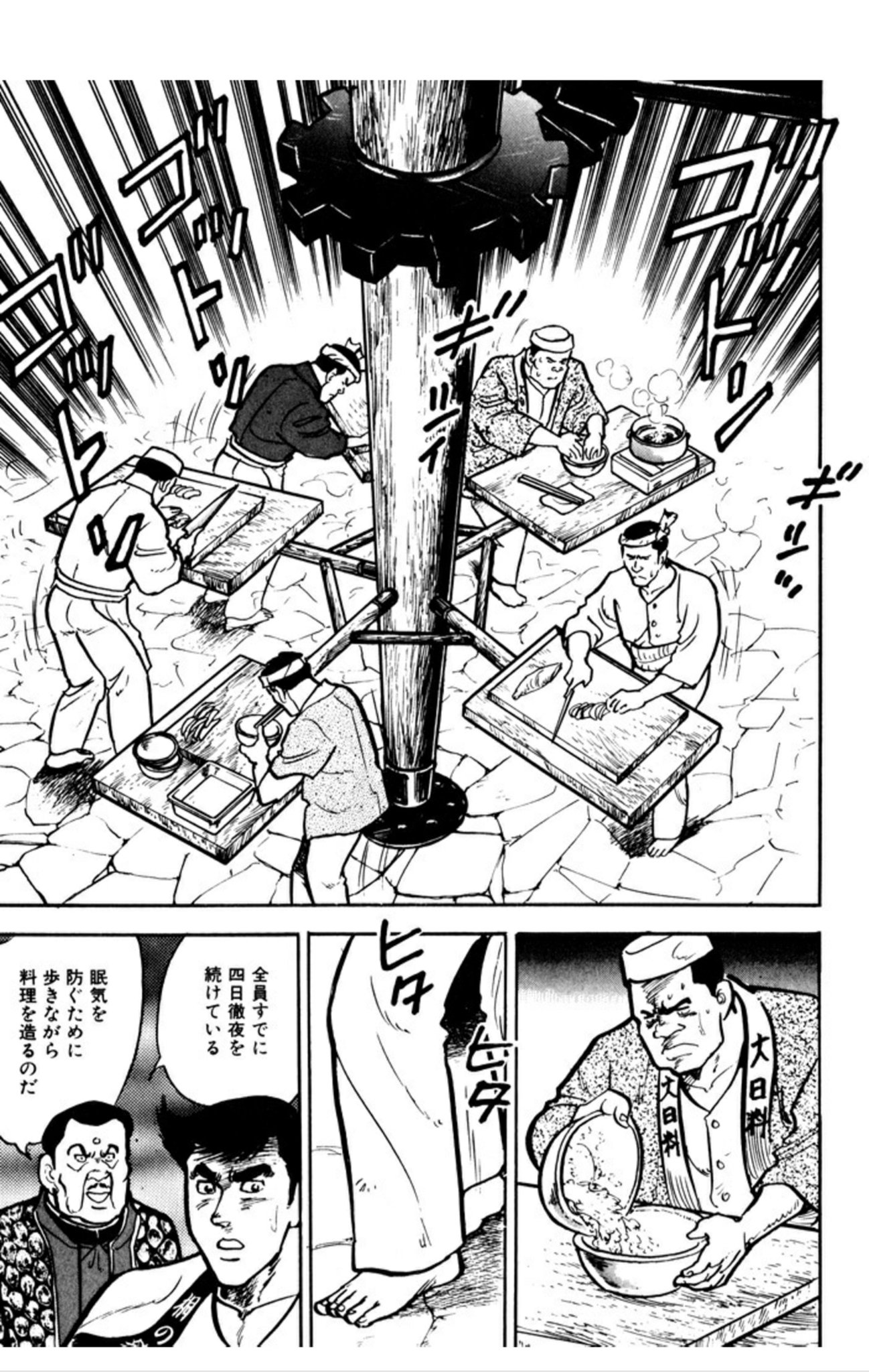 夜明けの睡魔 在 Twitter 上 たがわ靖之 包丁無宿 という後半に狂ったエピソードがちょいちょいある料理漫画 最狂エピソードとして推したいのは 料理島奇嬌勝負 の回 宿敵が支配している島に単身料理勝負に乗り込む暮流助の運命やいかに T Co