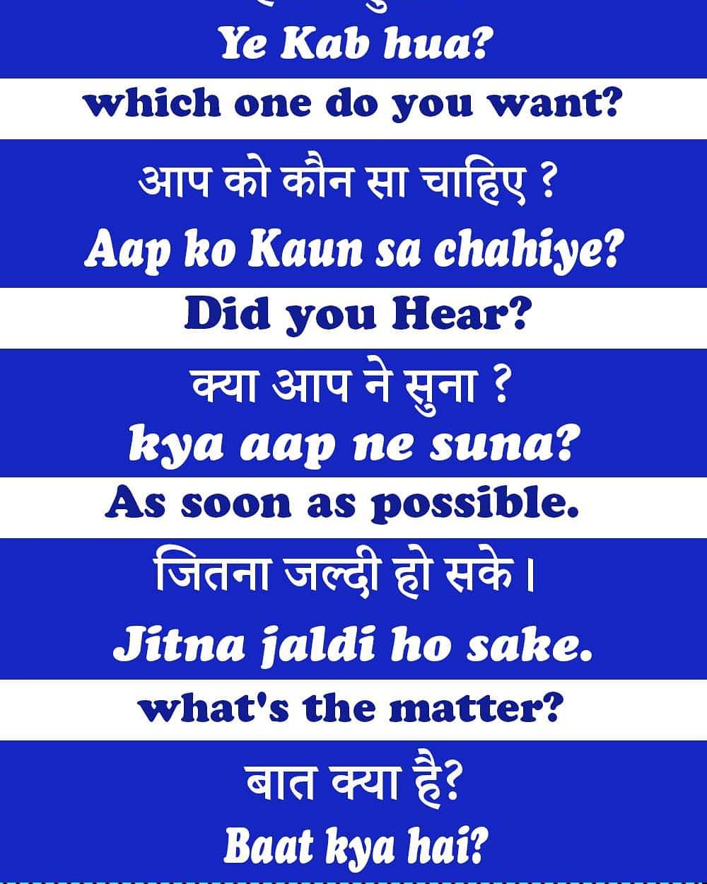 English with Sumera on X: "Learn short daily use English speaking sentences  through Hindi translation. https://t.co/UOCs6Wu2OY" / X