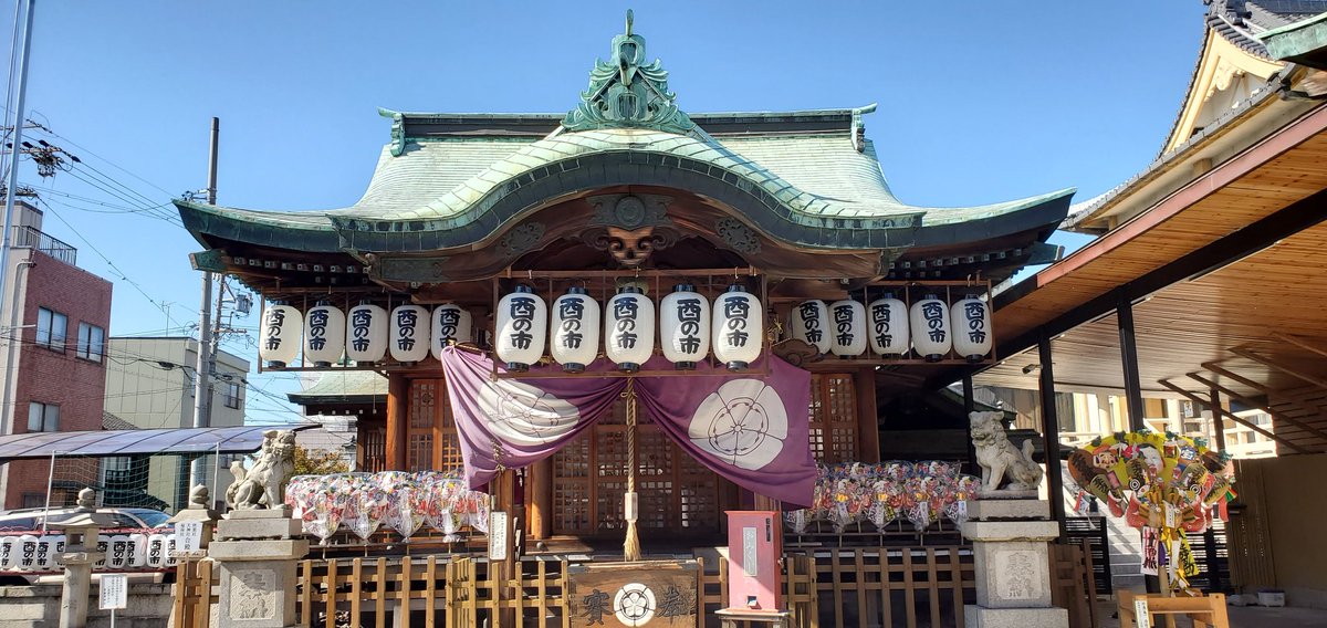 伊藤直樹on Twitter 素盞男神社本日は酉の市でした 素盞男 素盞男神社 酉の市 名古屋市 中村区 御朱印 商売繁盛 伊藤直樹on Twitter 素盞男神社本日は酉の市でした 素盞男 素盞男神社 酉の市 名古屋市 中村区 御朱印 商売繁盛