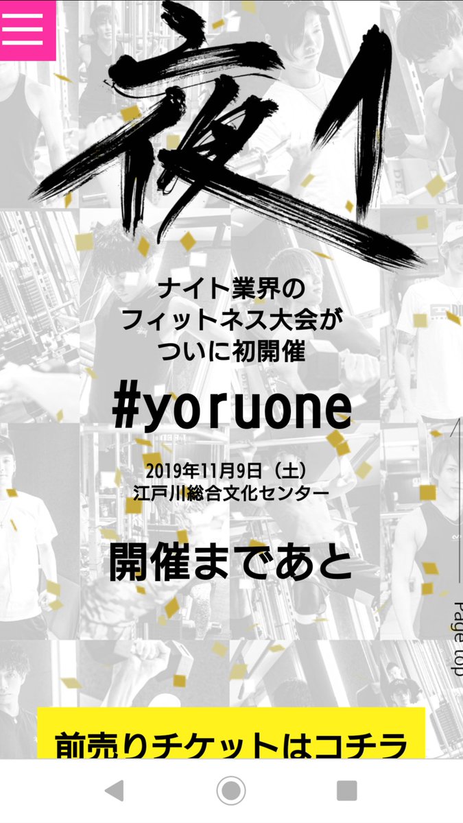 Rudy_1220's tweet photo. 🍀Baby’sBreath🍀

11月9日、本日12時会場、そして13時から開演‼️

✨夜1(ヨルワン)始まります✨

              ベイブレから

           立花優季幹部補佐
                上条大地主任
                     堂本尚哉

3名が出場するので、皆様応援宜しくお願い致します(^-^)/

#夜1 https://t.co/tyU61jlh3R