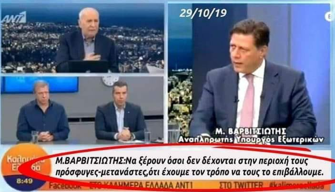 Προβολή εικόνας στο Twitter