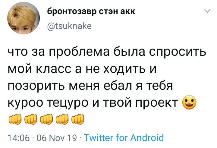 krutosaur's tweet photo. 4. упс разозлил https://t.co/QI6vtGPhQD