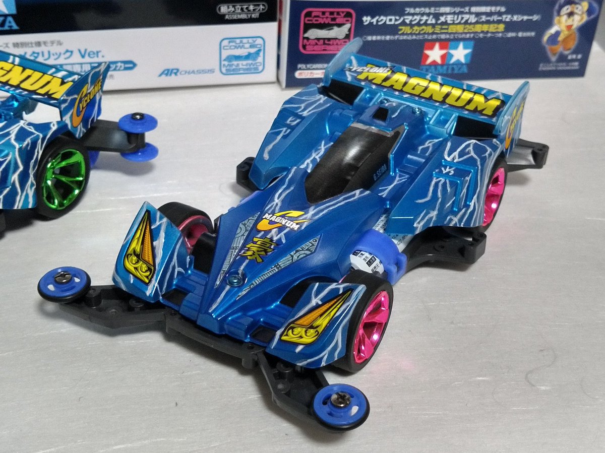 【希少】ミニ四駆 サイクロンマグナム ブルーメタリック フルカウルミニ四駆シリーズ サイクロンマグナム ブルー
