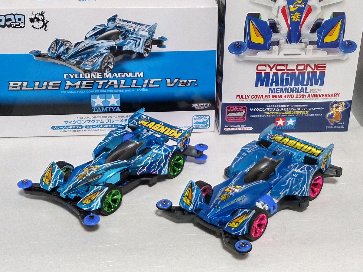 ミニ四駆 サイクロンマグナム ブルーメタリックVer. サイクロン