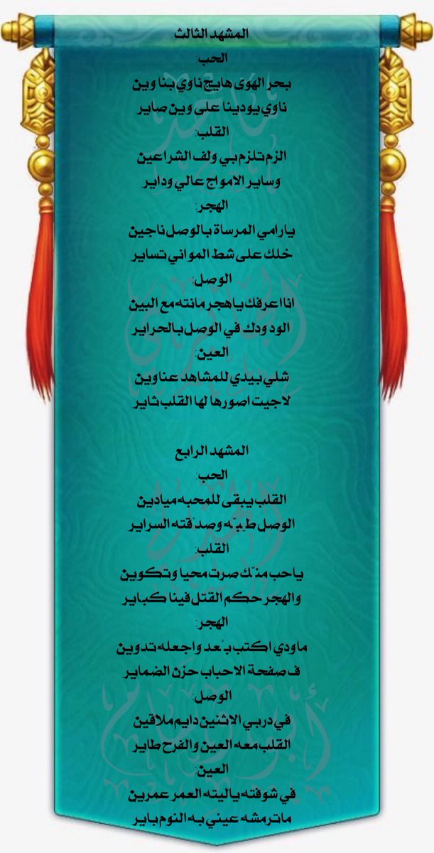 أبووِسَام tweet media