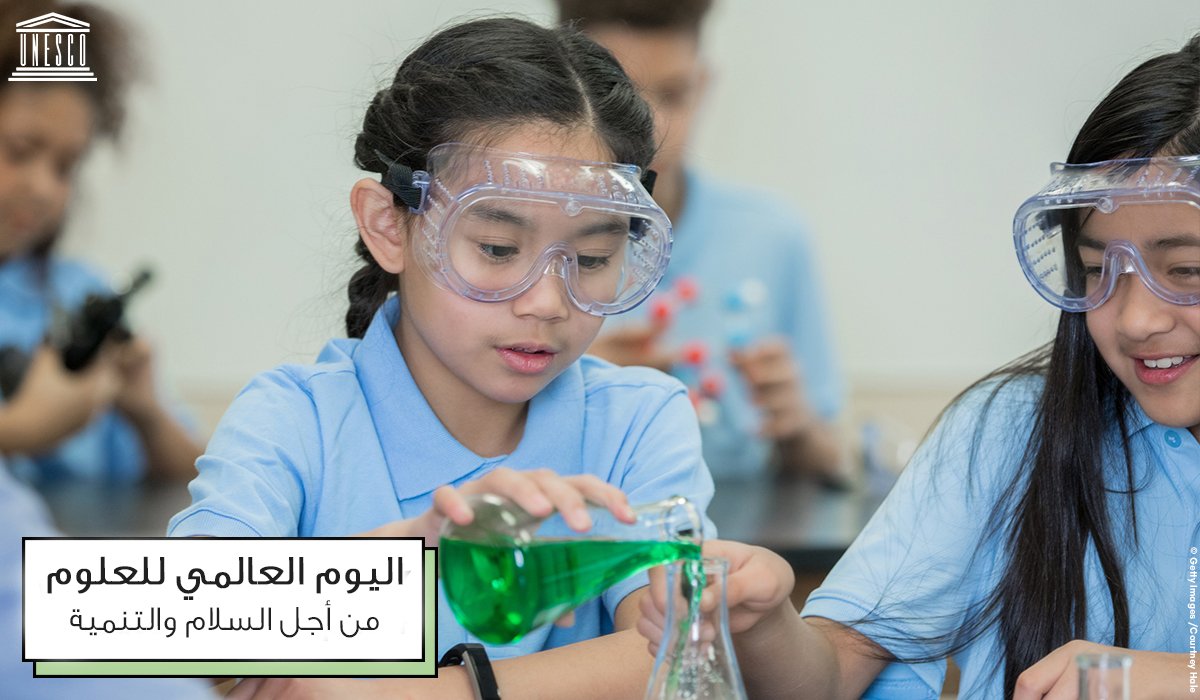 اليونسكو tweet media