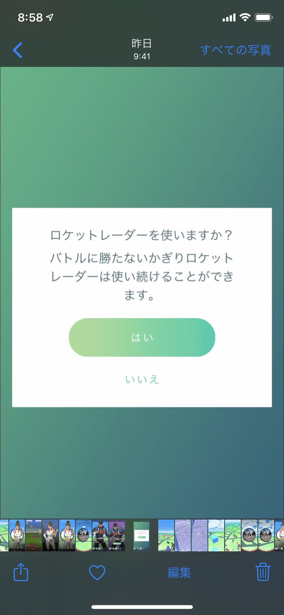 不思議なパーツ Twitter Search Twitter