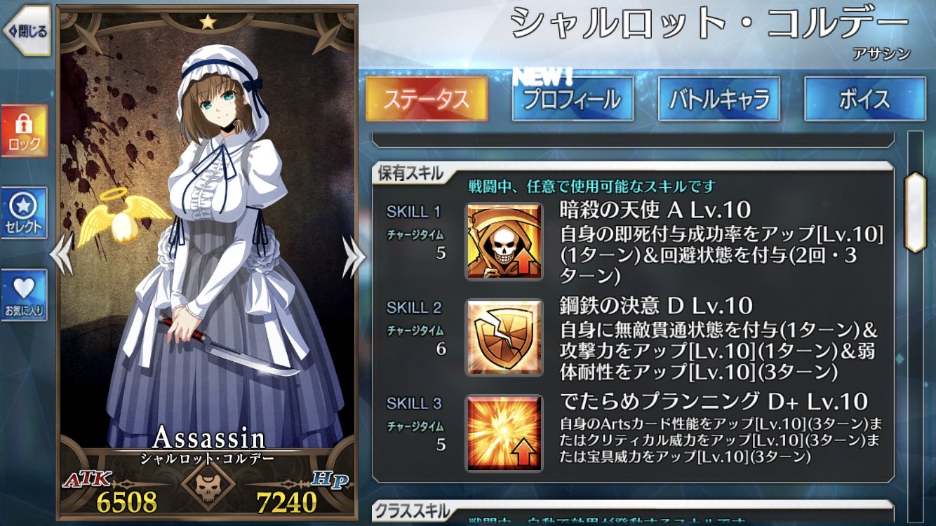 Fgo聖杯 Twitter Search Twitter