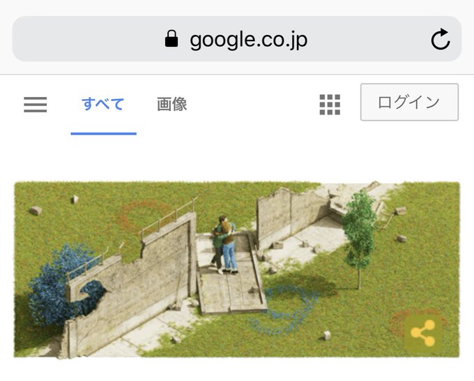 ベルリンの壁崩壊30周年のtwitterイラスト検索結果