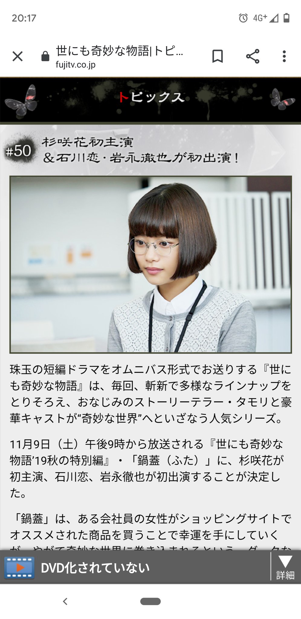 赤松新 בטוויטר 世にも奇妙な物語 本日でございますっ 杉咲花さんや板尾創路さん ムロツヨシさん 斉藤由貴さんに白石聖さんと豪華絢爛な俳優陣 個人的には脚本家の向田邦彦と世にも奇妙な物語で一緒にテロップされるのも嬉しい 皆様是非とも 赤松新 בטוויטר 世にも奇妙な物語 本日でございますっ 杉咲花さんや板尾創路さん ムロツヨシさん 斉藤由貴さんに白石聖さんと豪華絢爛な俳優陣 個人的には脚本家の向田邦彦と世にも奇妙な物語で一緒にテロップされるのも嬉しい 皆様是非とも