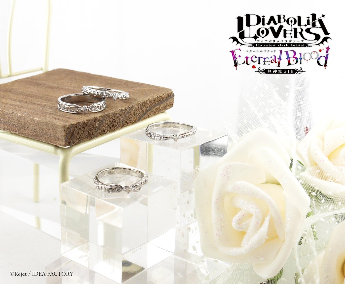 DIABOLIK LOVERS 無神家5th Eternal Blood】リング 無神コウモデル