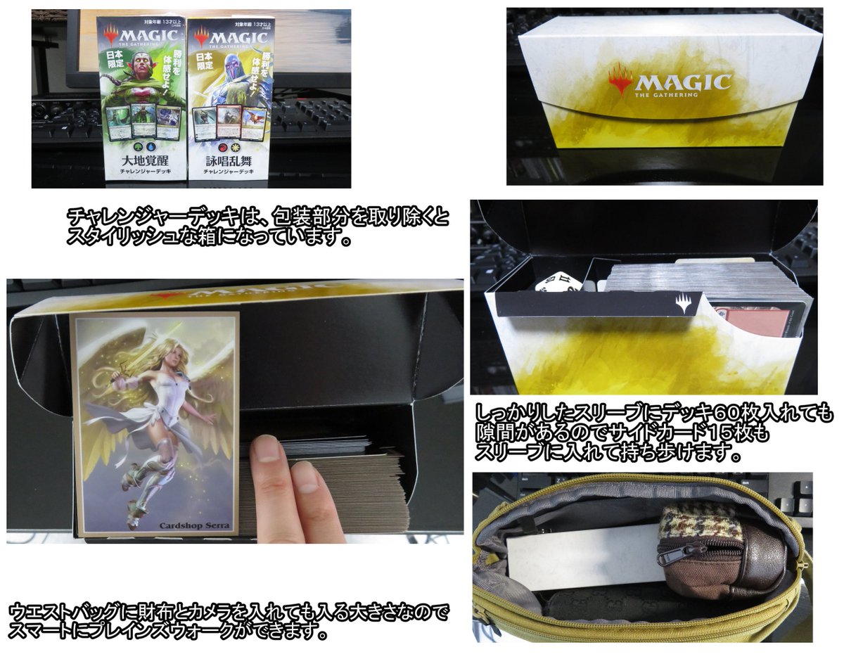 日本限定チャレンジャーデッキ Hashtag On Twitter