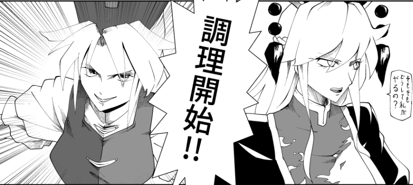 バトル漫画描いてる 