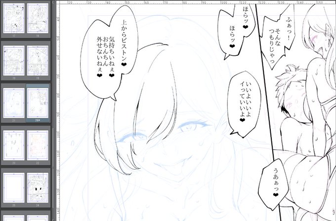 ãŸã ãã³å
¥ããã£ãŠããããŒã¹ãæé
ã