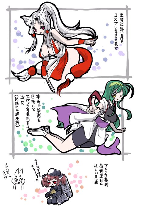 #東北ずん子  #東北イタコ  #東北きりたん 

直近のゲーム事情 