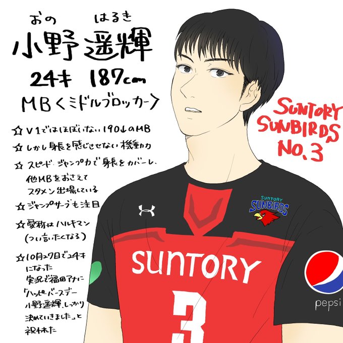 小野遥のtwitterイラスト検索結果 小野遥のtwitterイラスト検索結果