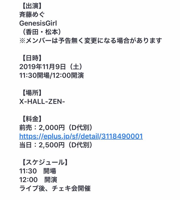 Twitterのコスプレ画像7