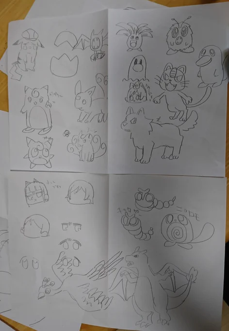 しのちゃんとやったミリしら～
お代はぎでおんさんからポケモン 