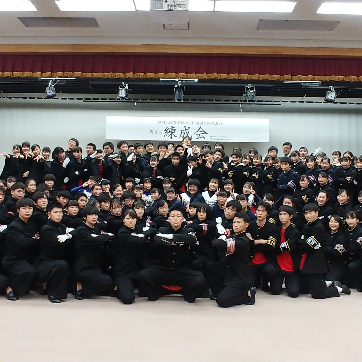 静岡県高等学校応援団連盟 Shizuoka Ouen Twitter